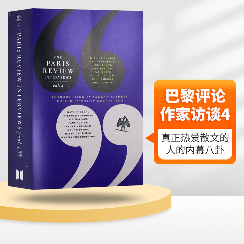 巴黎评论作家访谈4 英文原版 The Paris Review Interviews 4 文学批评 英文版 进口原版英语书籍
