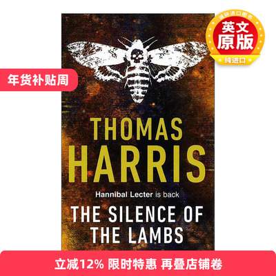 英文原版 The Silence of the Lambs 沉默的羔羊 Hannibal Lecter汉尼拔系列 惊悚悬疑犯罪小说 英文版 进口英语原版书籍
