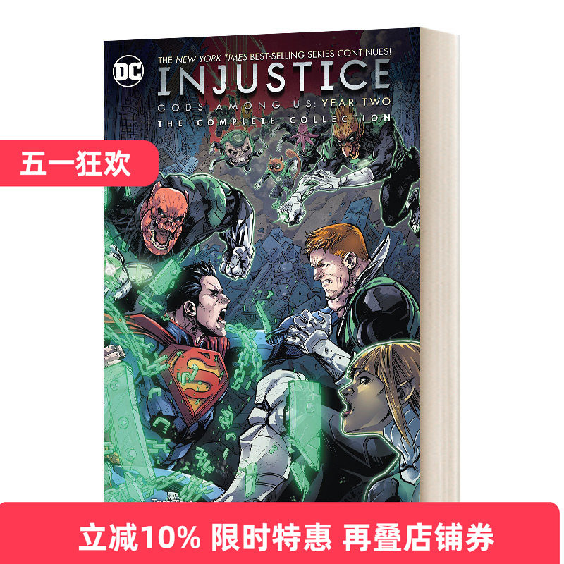 英文原版 Injustice Gods Among Us Year Two The Complete Collection 不义联盟 神在我们中间 第二年 全集 英文版 进口英语书籍