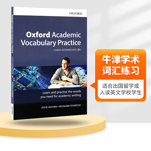 牛津学术英语词汇练习英文原版