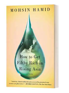 英文原版小说 How to Get Filthy Rich in Rising Asia A Novel 穿过欲望之城 英文版 进口英语原版书籍