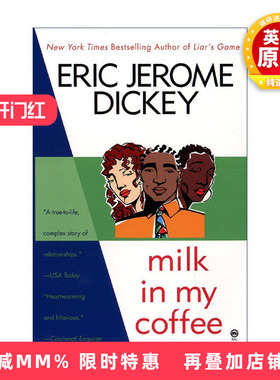英文原版 Milk in My Coffee 咖啡里的牛奶 女性浪漫小说 Eric Jerome Dickey 英文版 进口英语原版书籍