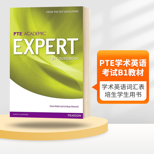 PTE学术英语考试B1教材英文原版