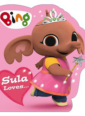 英文原版 Sula Loves Bing 小兔兵兵系列 秀拉的*爱 儿童异形纸板书 英文版 进口英语原版书籍