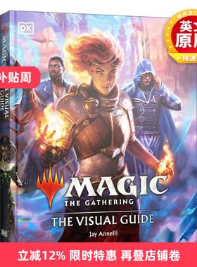 英文原版 Magic The Gathering Visual Dictionary 动画 万智牌英雄人物角色指南 精装 英文版 进口英语原版书籍