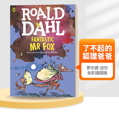 英文原版了不起的狐狸爸爸