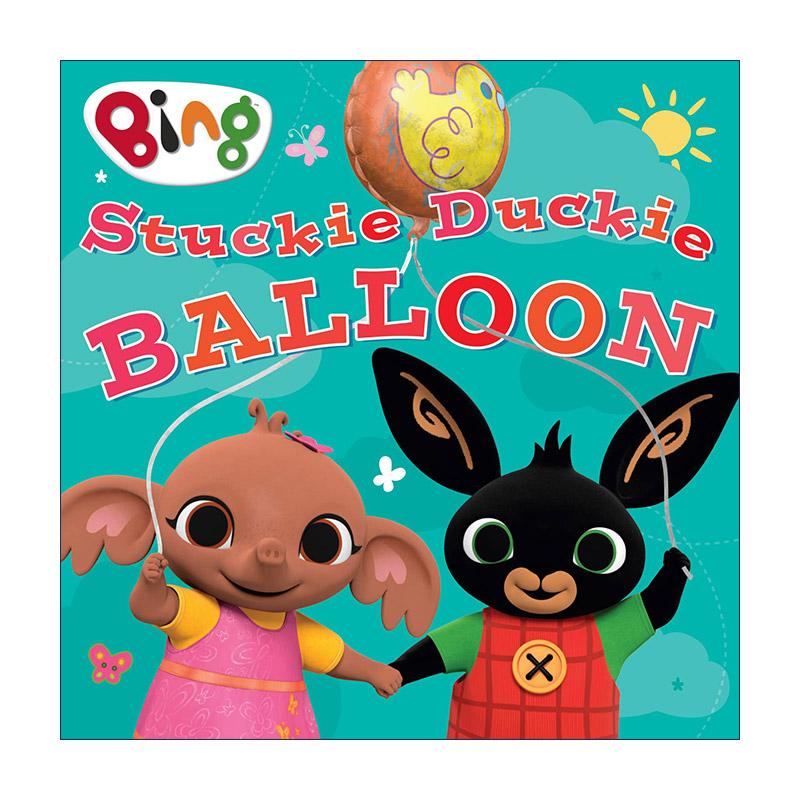 英文原版 Bing Stuckie Duckie Balloon 小兔兵兵 小鸭子气球 英文版 进口英语原版书籍
