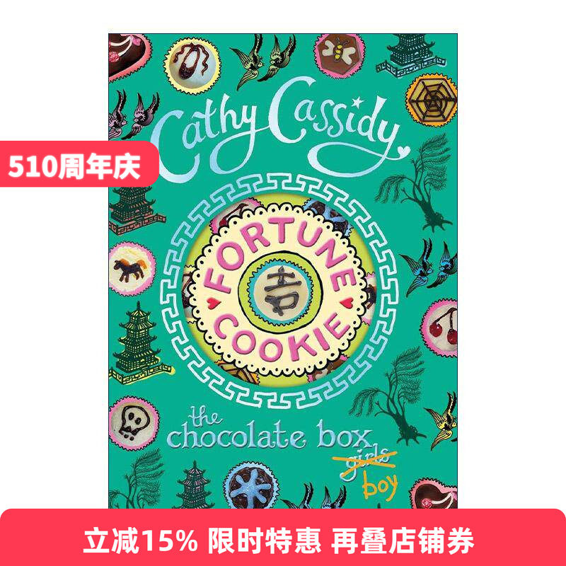 英文原版 Chocolate Box Girls Fortune Cookie 巧克力盒女孩6 杰克的命运 Cathy Cassidy畅销青少年小说 英文版进口英语原版书籍