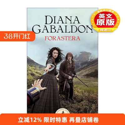 原版小说 Forastera / Outlander 异乡人1 古战场传奇 西班牙语版 Diana Gabaldon 进口原版书籍