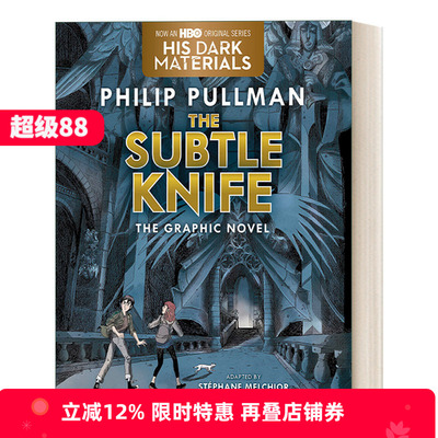 英文原版 The Subtle Knife Graphic Novel 黑暗物质 奥秘匕首 儿童漫画图像小说 Philip Pullman 英文版 进口英语原版书籍