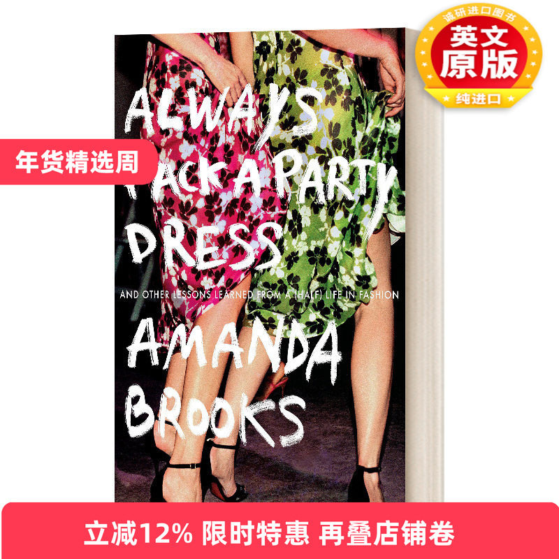 英文原版 Always Pack a Party Dress 随身携带一件派对礼服 英文版 进口英语原版书籍
