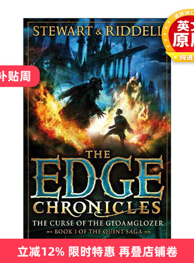 英文原版 The Edge Chronicles 1 The Curse of the Gloamglozer 昆特边境大冒险1 儿童冒险小说 英文版 进口英语原版书籍