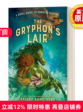 英文原版 The Gryphon's Lair 皇家杀怪指南2 鹰头狮的巢穴 纽约时报畅销书作者Kelley Armstrong 小说 英文版 进口英语原版书籍