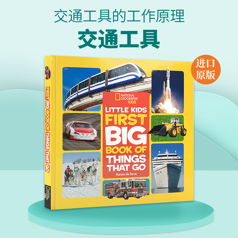 美国国家地理交通工具 英文原版 精装 Little Kids First Big Book of Things That Go 儿童百科普彩色绘本 英文版进口英语书籍