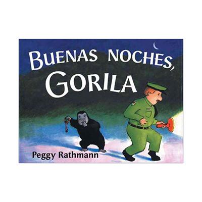 原版 Buenas noches Gorila 晚安 大猩猩 西班牙语版 吴敏兰书单 儿童绘本 纸板书 佩吉·拉特曼 进口原版书籍