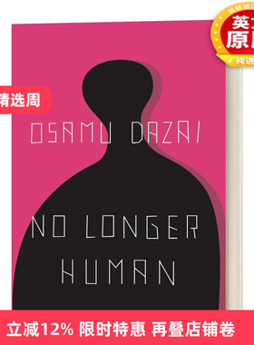 英文原版小说 No Longer Human Osamu Dazai 太宰治 人间失格 豆瓣推荐 英文版 进口英语原版书籍