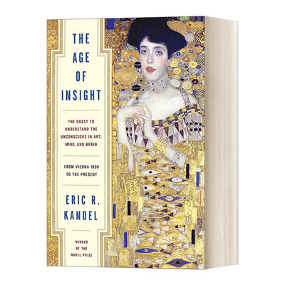 英文原版 The Age of Insight 启示的年代 在艺术、心智、大脑中探寻潜意识的奥秘——从维也纳1900到现代 精装 Eric R. Kandel