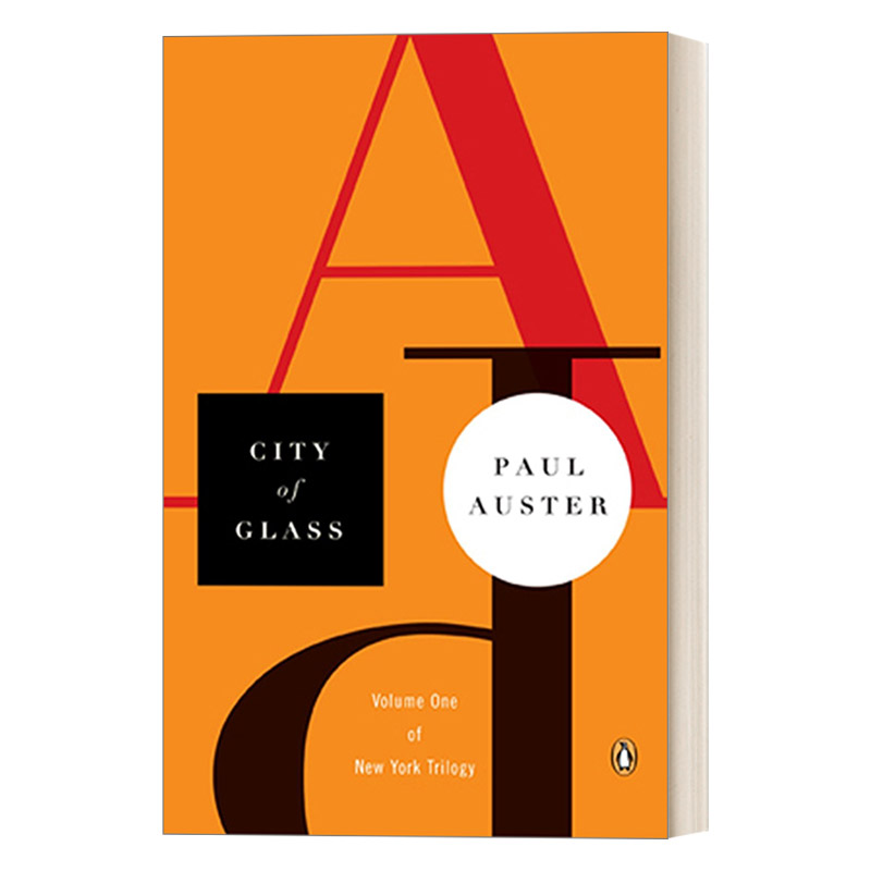英文原版 City of Glass 玻璃之城 侦探推理小说 阿斯图里亚斯王子奖得主Paul Auster 英文版 进口英语原版书籍