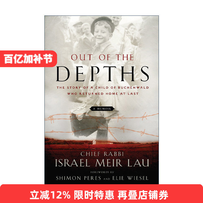 英文原版 Out of the Depths 从布痕瓦尔德集中营回家的孩子 回忆录 英文版 进口英语原版书籍