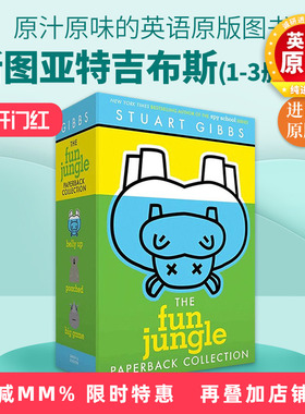 英文原版 The FunJungle Paperback Collection 1-3册盒装 斯图亚特吉布斯 英文版 进口英语原版书籍