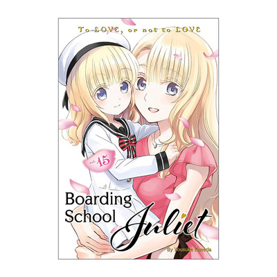 英文原版 Boarding School Juliet 15 寄宿学校的朱丽叶15 同名校园动漫漫画 金田阳介 英文版 进口英语原版书籍