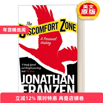英文原版 The Discomfort Zone 不适区 乔纳森·弗兰岑 英文版 进口英语原版书籍