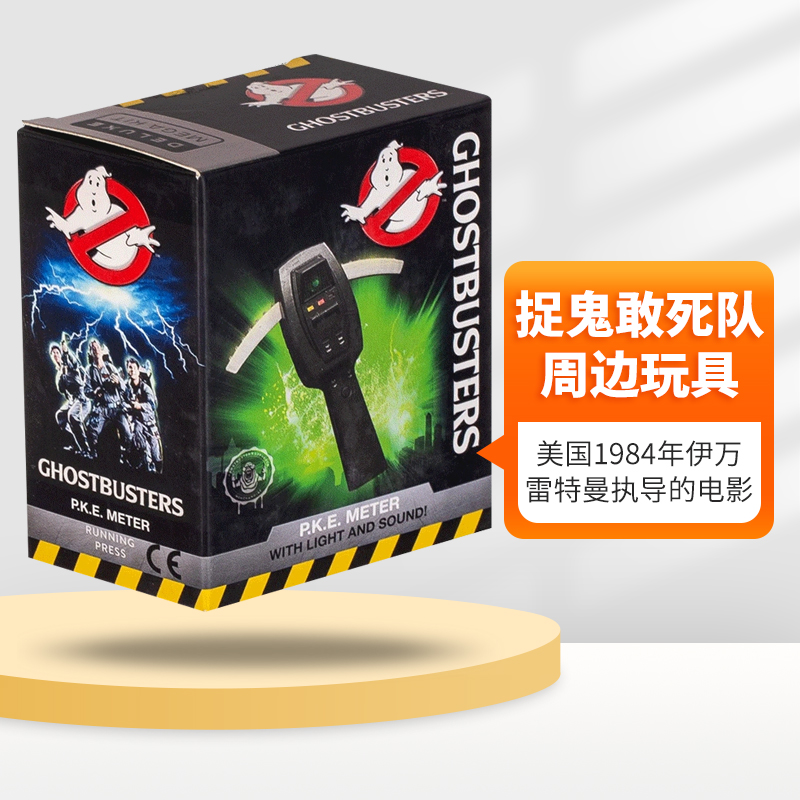 英文原版 Ghostbusters P.K.E. Meter 捉鬼敢死队 周边玩具 探测器 英文版 进口英语原版书籍 书籍/杂志/报纸 原版其它 原图主图