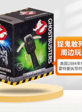英文原版 Ghostbusters P.K.E. Meter 捉鬼敢死队 周边玩具 探测器 英文版 进口英语原版书籍