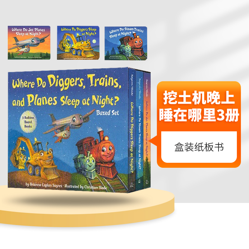 英文原版儿童启蒙图画书