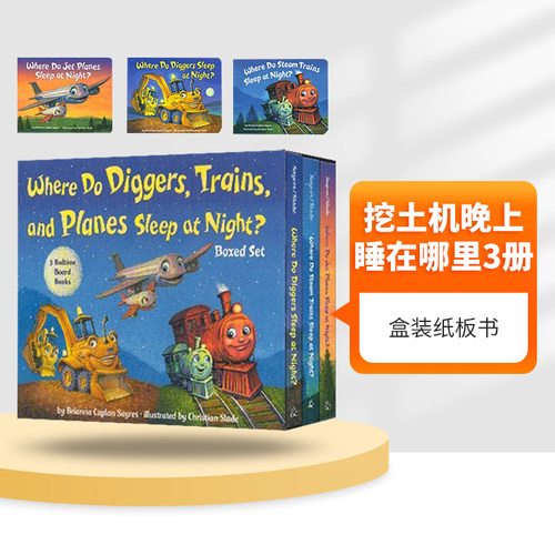 英文原版儿童启蒙图画书