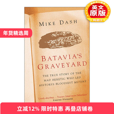 英文原版 Batavia's Graveyard 巴达维亚号之死 祸不单行的荷兰东印度公司以及航向亚洲的代价 郁金香热作者迈克?达什 Mike Dash