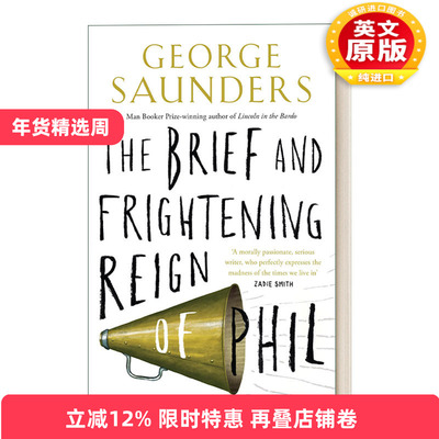 英文原版 The Brief and Frightening Reign of Phil 短而恐怖的菲尔统治 讽刺寓言 布克奖获得者George Saunders 英文版 进口书籍
