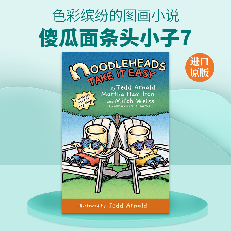 英文原版 Noodleheads Take It Easy 傻瓜面条头小子7 放轻松 全彩漫画 Tedd Arnold 英文版 进口英语原版书籍