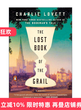 英文原版 The Lost Book of the Grail 遗失的圣杯之书 悬疑推理小说 Charlie Lovett 英文版 进口英语原版书籍