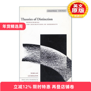 英文原版 Theories of Distinction 社会分化理论 德国当代社会学家尼克拉斯·卢曼文集 英文版 进口英语原版书籍