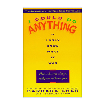 英文原版 I Could Do Anything If I Only Knew What It Was 我知则我行 热情过活 如何发现并得到你真正想要的 Barbara Sher