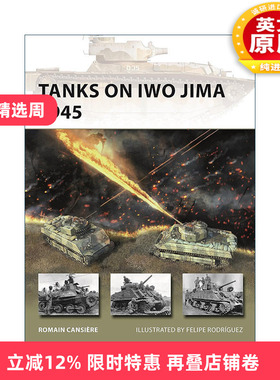 英文原版 Tanks on Iwo Jima 1945 二战硫磺岛战役中的坦克 先锋武器系列 英文版 进口英语原版书籍