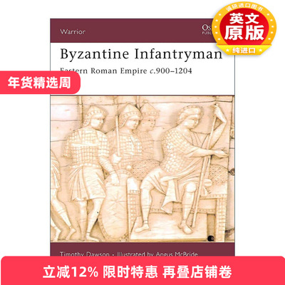 英文原版 Byzantine Infantryman 东罗马帝国拜占庭步兵 历史上的战士系列 英文版 进口英语原版书籍