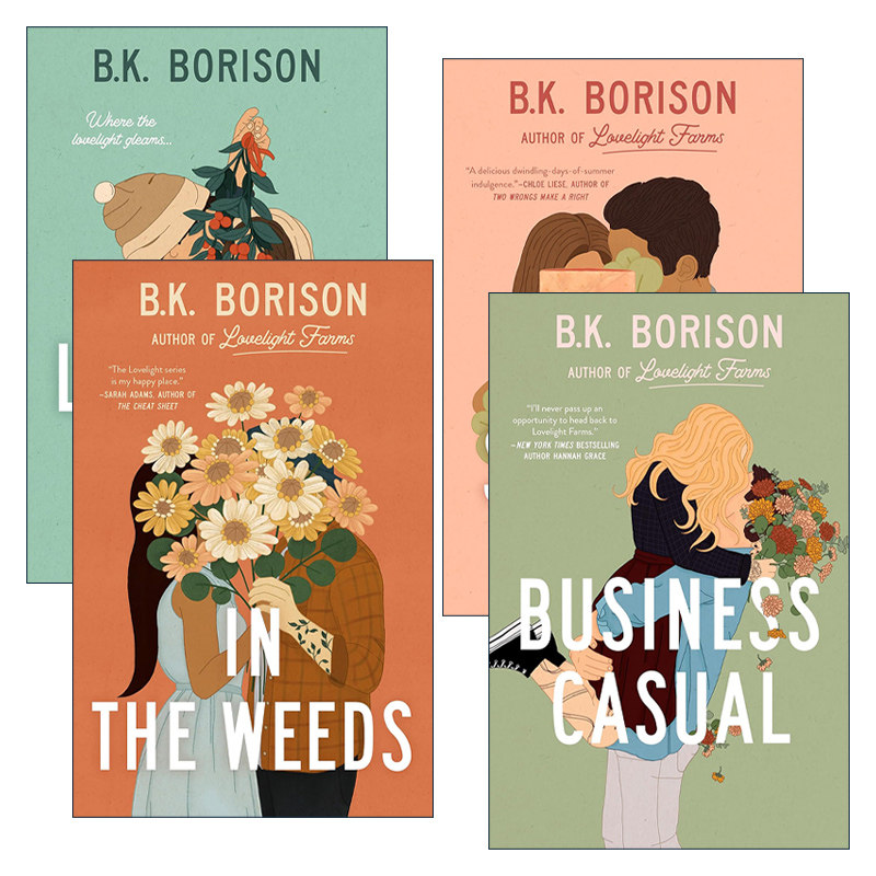 英文原版小说 Lovelight 爱情之光系列1-4册 浪漫喜剧 B.K. Borison 英文版 进口英语原版书籍
