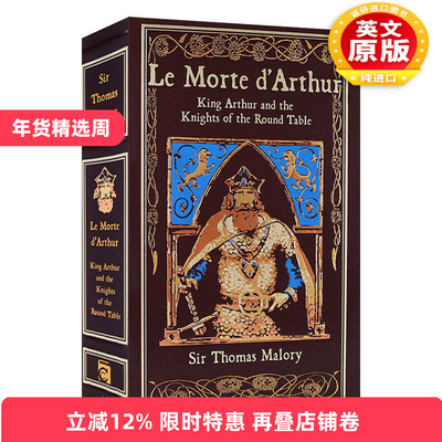 英文原版 Le Morte DArthur 亚瑟王之死 Leather Bound Classics 经典皮革精装 Thomas Ma 英文版 进口英语原版书籍