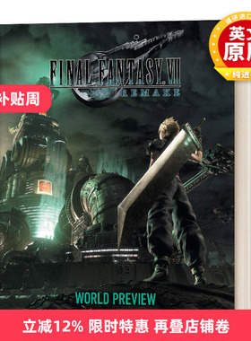 英文原版 Final Fantasy VII Remake World Preview 最终幻想7 重制版 精装艺术集 英文版 进口英语原版书籍