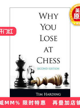 英文原版 Why You Lose at Chess 为什么你会输 第二版 失败棋局分析 国际象棋技巧指南 Tim Harding 英文版 进口英语原版书籍