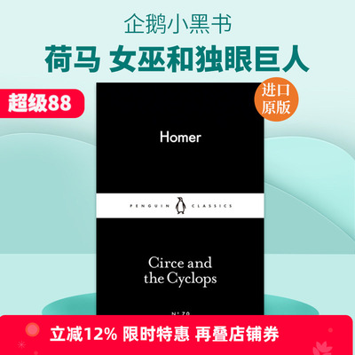 英文原版小说 Circe and the Cyclops 荷马 女巫和独眼巨人 企鹅小黑书 英文版 进口英语原版书籍