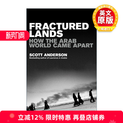 英文原版 Fractured Lands 破碎大地 21世纪中东的六种人生 美国资深战地记者斯科特·安德森 英文版 进口英语原版书籍