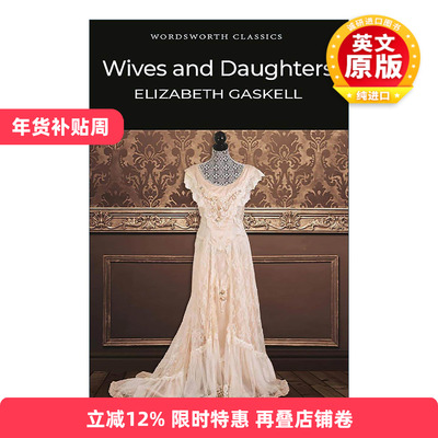 英文原版 Wives & Daughters 妻子和女儿 伊丽莎白·盖斯凯尔 Wordsworth经典文学系列 英文版 进口英语原版书籍