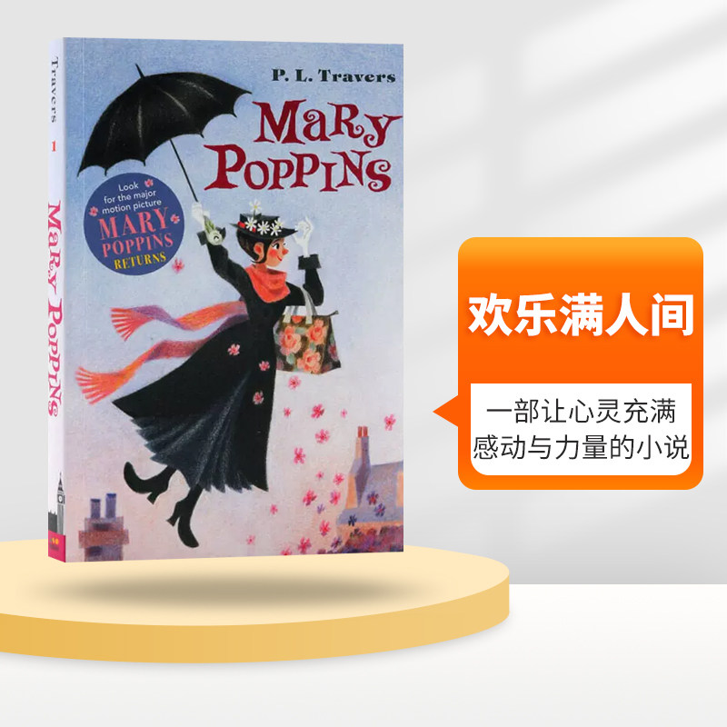英文原版 mary poppins 欢乐满人间 随风而来的玛丽波平斯阿姨 英文版