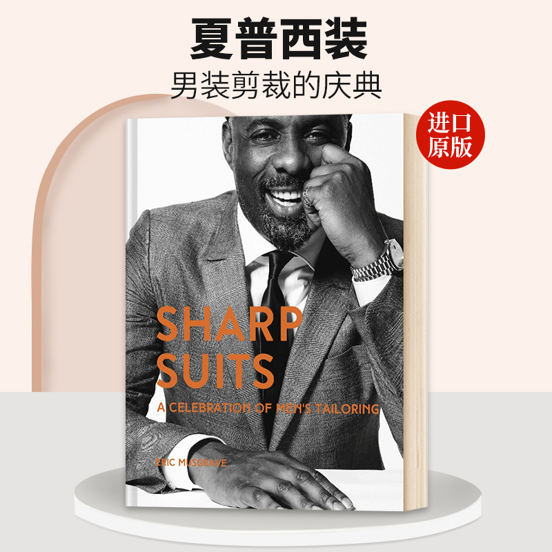 英文原版 精装 Sharp Suits: A celebration of men's tailoring 夏普西装：男装剪裁的派对 英文版 进口英语原版书籍