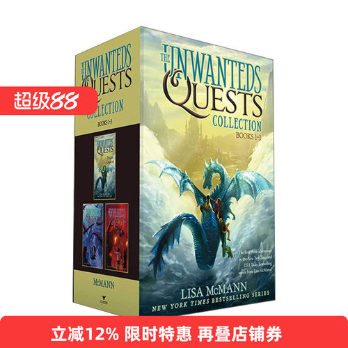 英文原版 The Unwanteds Quests Collection Books 1-3 不受欢迎者续集1-3 奇幻小说 英文版 进口英语原版书籍