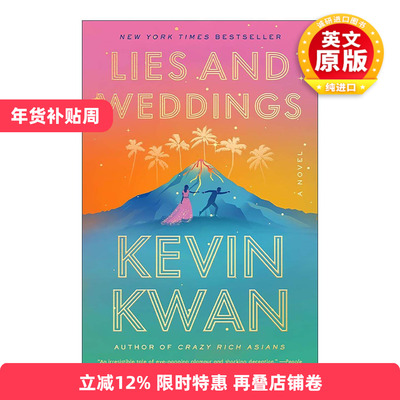 英文原版 Lies and Weddings 谎言和婚礼 疯狂的亚洲富豪 摘金奇缘作者Kevin Kwan新作 英文版 进口英语原版书籍