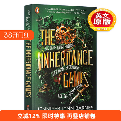英文进口原版遗产游戏1